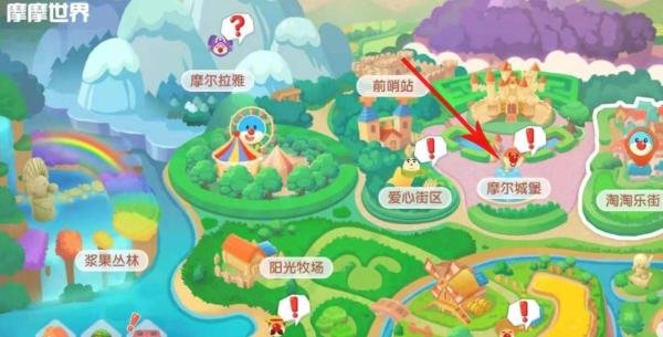 摩尔庄园时间划分