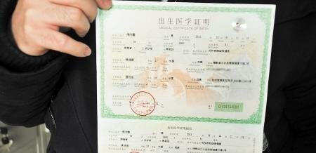 文昌一出生证姓名被打错一个字,医院要求证明“我就是我”