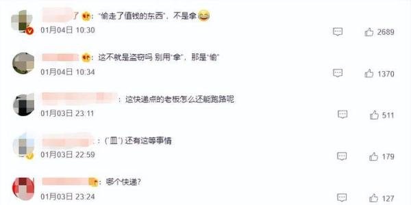快递点老板跑路,留下满屋空包裹!网友:真刑啊!