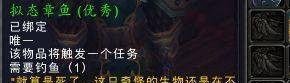 魔兽世界纳特帕格声望怎么冲