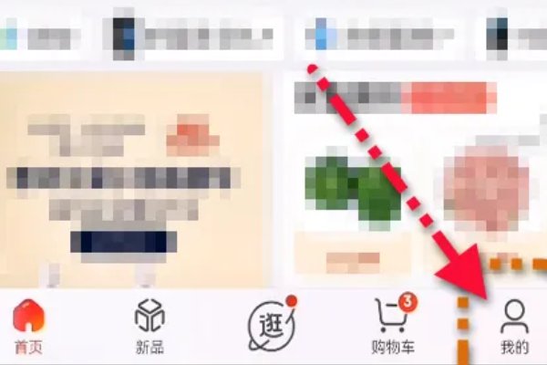 京东总消费账单怎么看不到了？