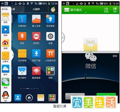 酷派大观4怎么样？