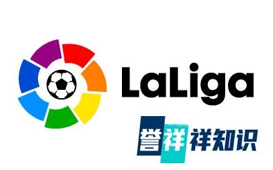 西甲夺冠赔率：巴萨最热门，皇马第二，马竞第三