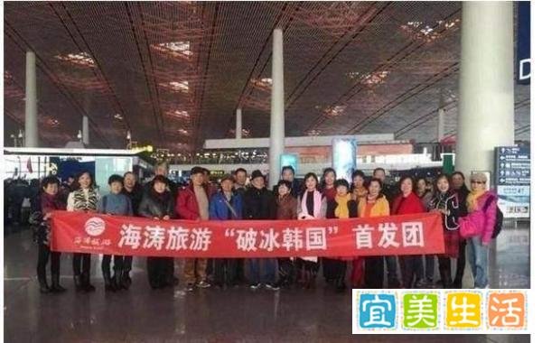 这家旅行社是什么来头,可以重启32人中国赴韩旅行团!