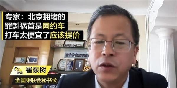 崔东树专家称北京打车太便宜应涨价被吐槽；淄博烧烤撸串出圈！