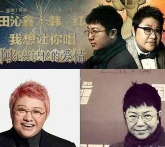 王源向韩红取经是怎么回事?