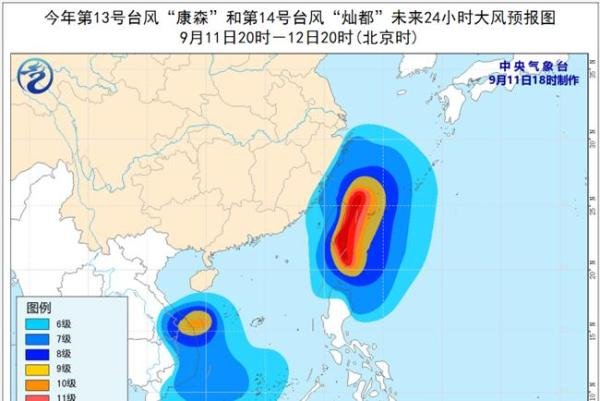 台风“灿都”强势北上 浙江上海等地强风雨将至