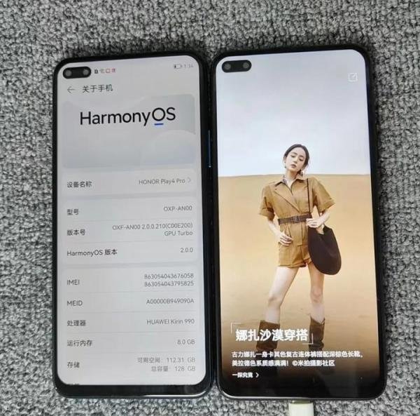 麒麟990手机的“六大金刚”,二手均价500元,坐等升级纯血鸿蒙