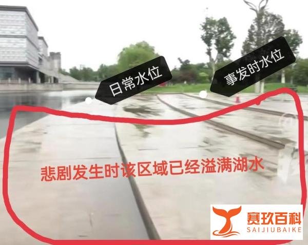 景观人工湖暴雨涨水 两年轻女孩开车误入溺亡 其中一人正准备留学