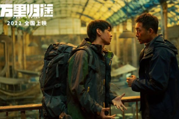万里归途逆跌是什么意思