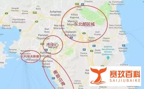 希腊买房不止要看地段？雅典三大购房热门区域全解析