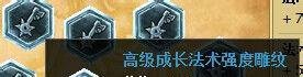 LOL新版维克托天赋加点 机械先驱符文搭配