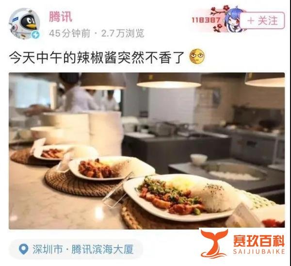逗鹅冤，“老干妈”、“老千妈”傻傻分不清楚！