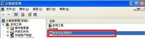 提示“Windows无法配置此无线连接”怎么办？