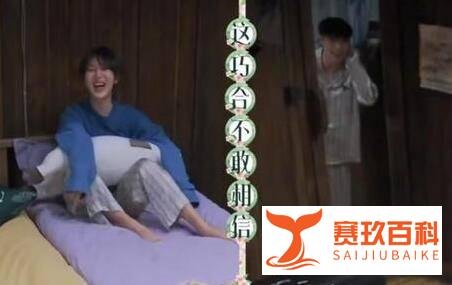 张艺兴杨紫称同款睡衣是巧合 这是咋情况?
