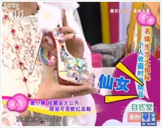 星尚爱你网的介绍