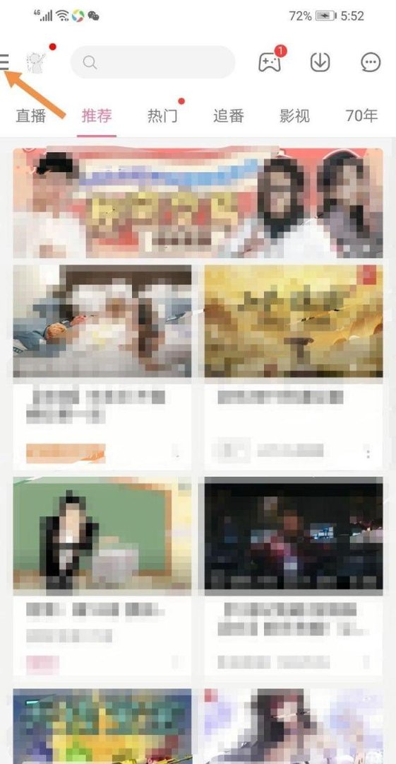 哔哩哔哩小视频播放结束后怎么自动续播