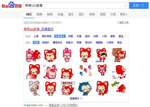 QQ表情中的“抠鼻“是什么意思？？觉得恶心吗？？