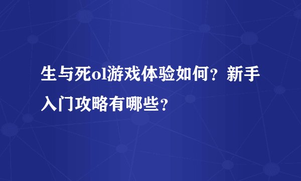 爱德华威布尔为什么杀白胡子手下