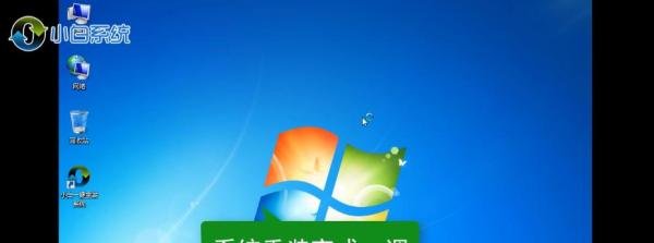 索尼笔记本怎么重装系统？