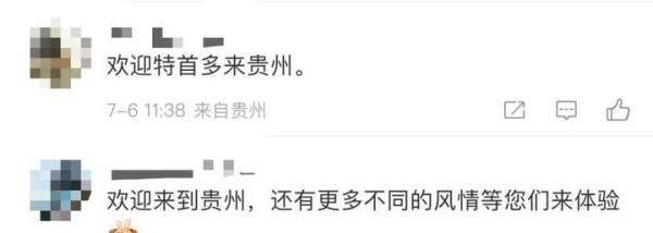 今早，香港特首李家超现身贵阳街头品尝肠旺面！他还发了条微博点赞