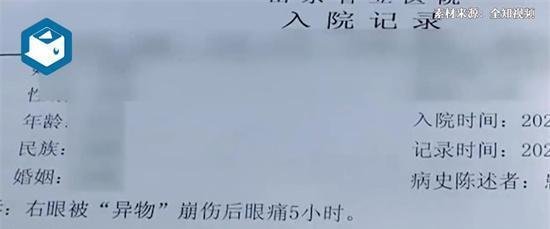 女子坐网约车被异物击中致失明,背后真相曝光令人气愤不已!