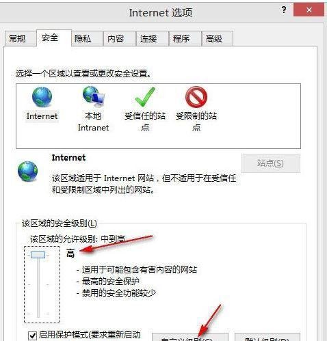win10如何取消