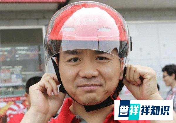 京东集团首次任命总裁：徐雷再上一层楼，“轮值CEO”说法消失