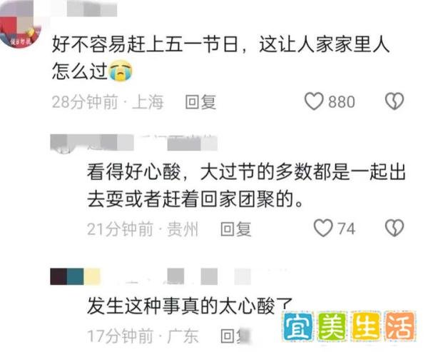 广东梅龙高速五一塌方事件后续:19人死亡,警方通报,评论区沦陷