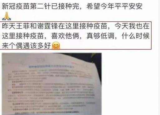 51岁王菲被曝冒生命危险产子！谢霆锋含泪报喜，深扒报道疑点多