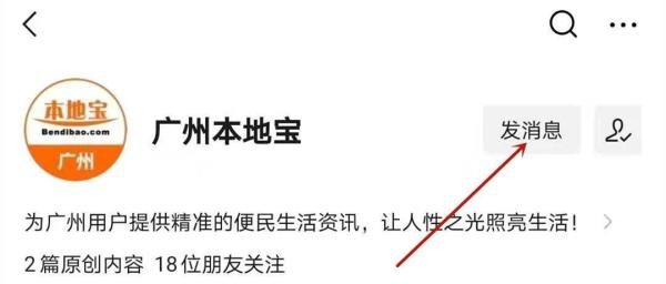 黄色粤康码怎么恢复绿色