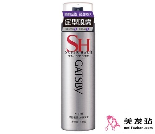 定型喷雾怎么用