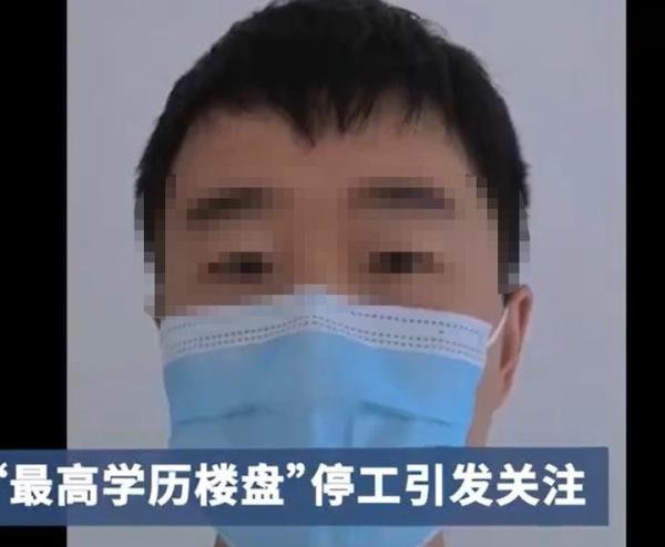 10亿资金被挪用,楼盘停工7个月,超千户业主被套