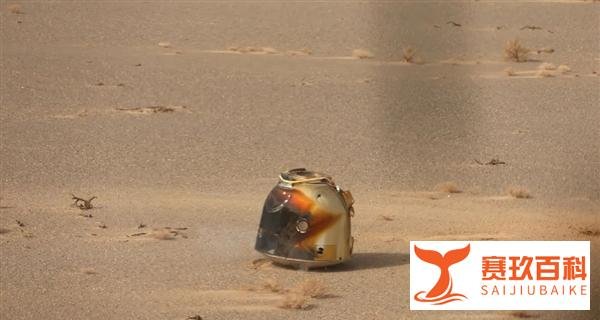 只差130米！神舟十三号返回预测为何如此精确？