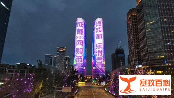 首届“成都520网购节”启幕 六亿消费券等你拿!
