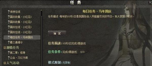 三国杀怎么快速赚取银两