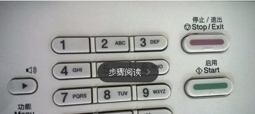 惠普m128n传真机的使用方法是什么?