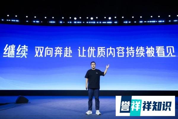 抖音2025创作者大会:优质内容播放时长增220%,推出四大计划
