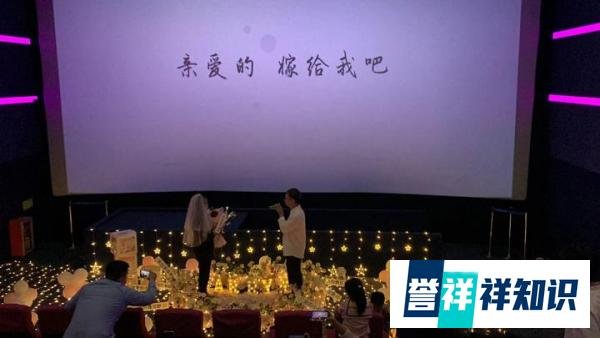 广州求婚策划价格，广州求婚策划一般多少钱？