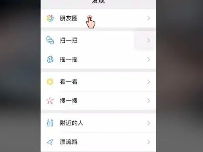 怎样才能让微信朋友圈的字变颜色呢？