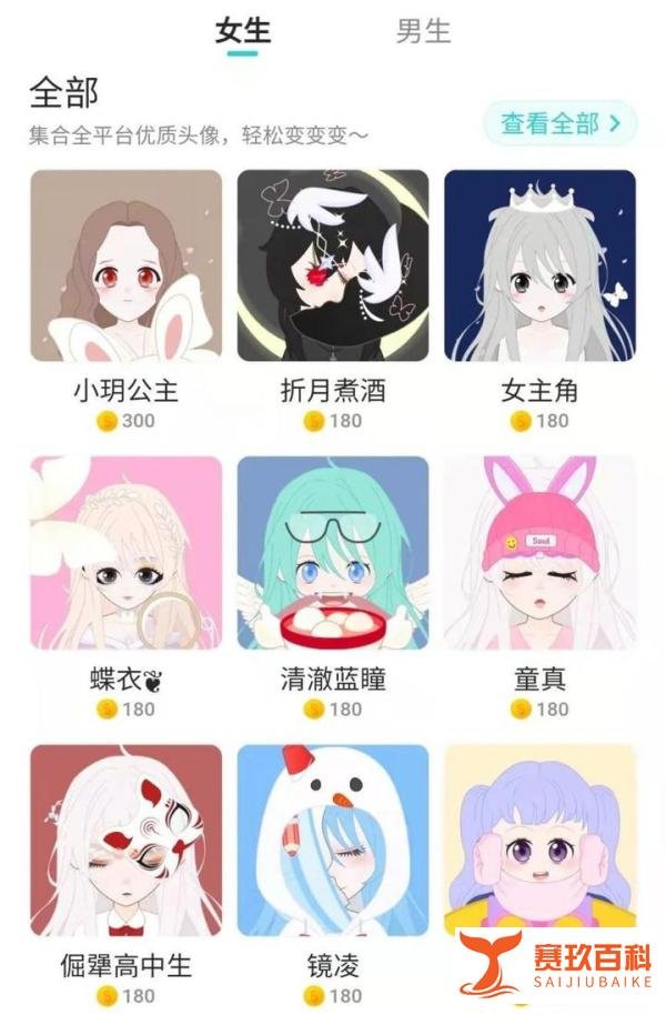 “捏脸师”年入百万！这到底是一个怎样的职业？