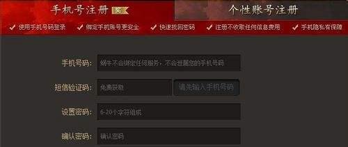 九阴真经领奖码怎么用