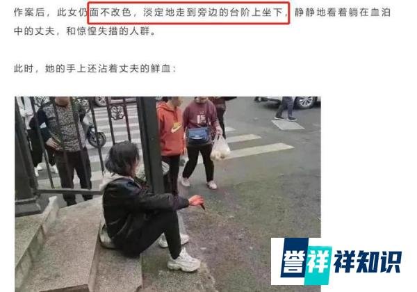 贵阳闹市女子反复通杀丈夫,真的是一时冲动吗?