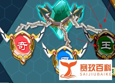 奇灵王攻略秘籍