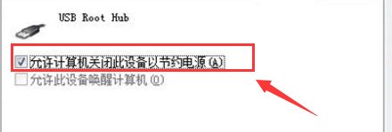 u盘插入电脑显示可移动磁盘但是不识别？