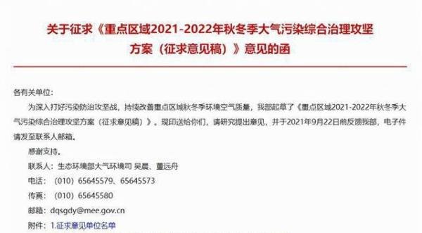 6省65市的“停工令”再次来袭，工地工人该何去何从？