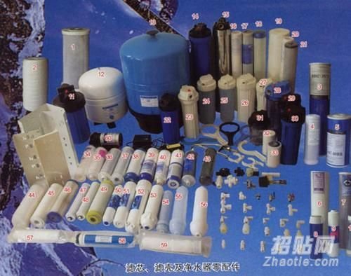 北京家电维修技术论坛的介绍