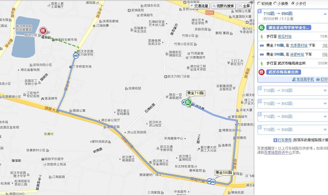 湖北省高校毕业生就业指导服务中心的地理位置