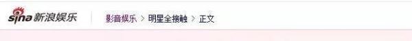 那年今日 | 才知道他们在一起过！