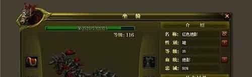 御龙在天繁育马技巧